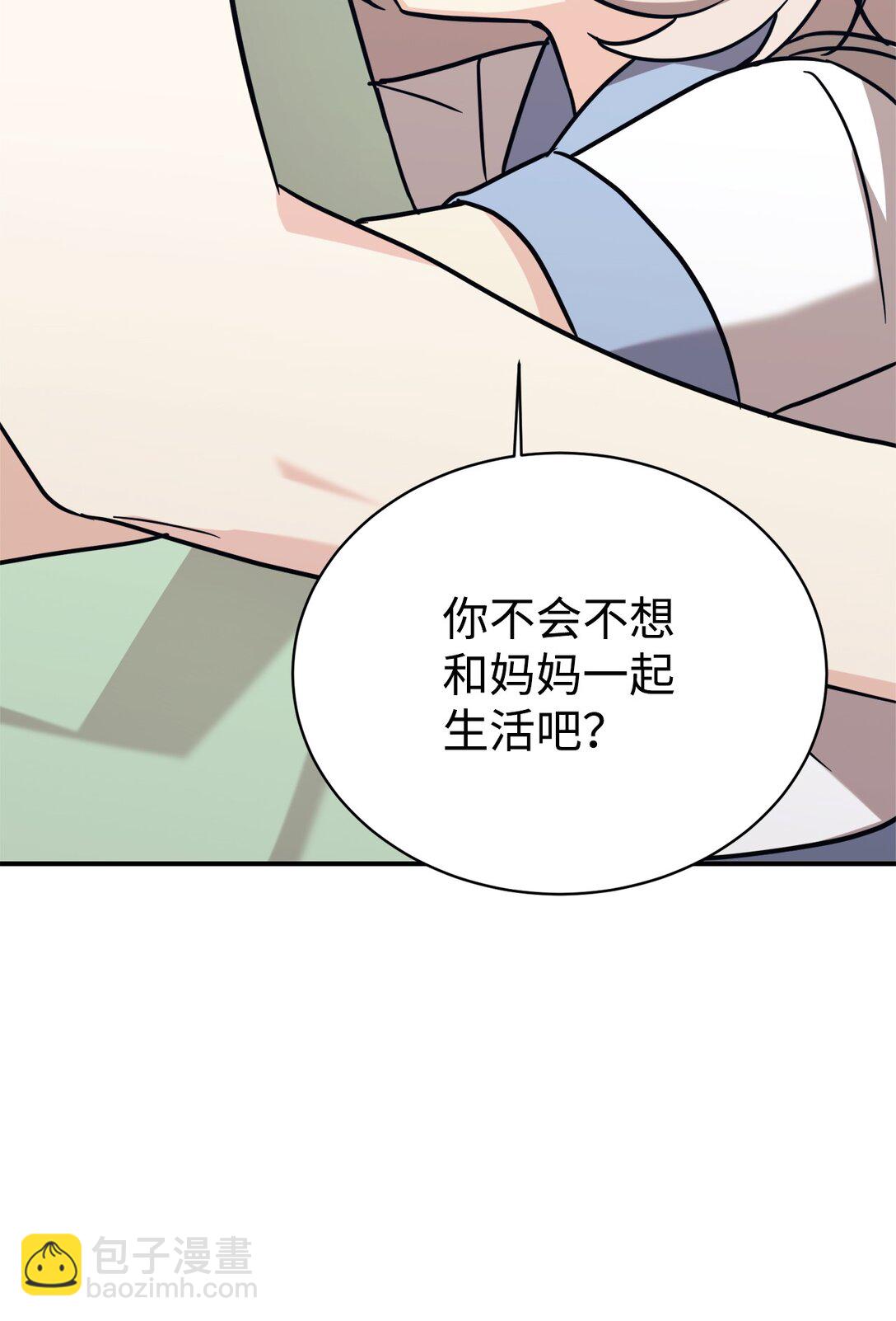 90 今年之约(1/2)-第91话