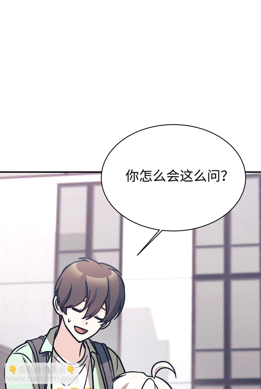 90 今年之约(1/2)-第91话