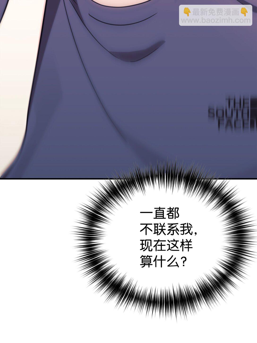 90 今年之约(1/2)-第91话