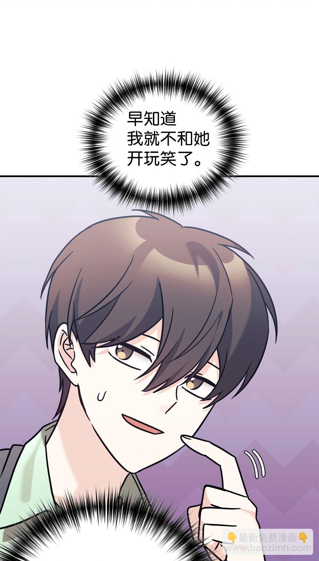 90 今年之约(1/2)-第91话