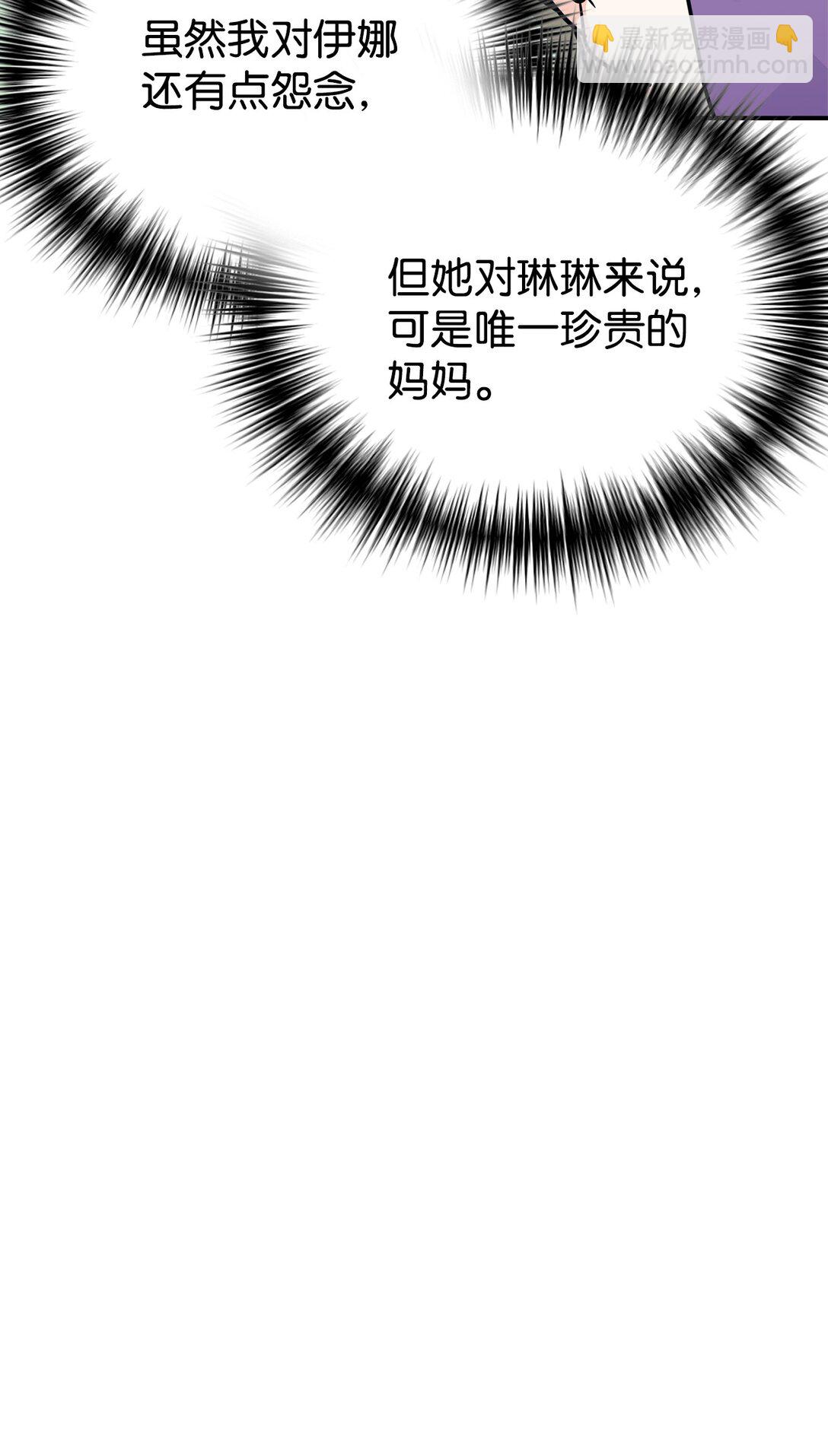 90 今年之约(1/2)-第91话