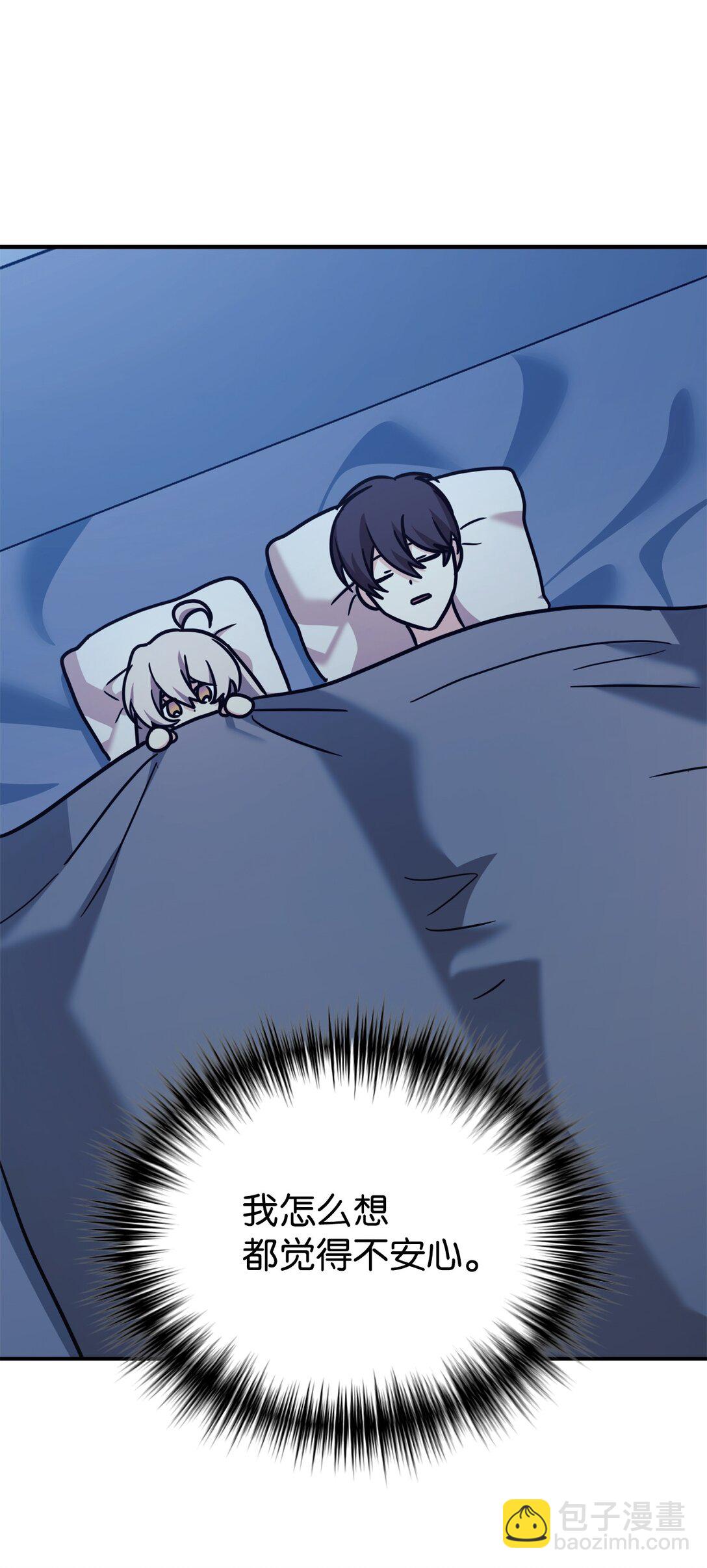 90 今年之约(1/2)-第91话