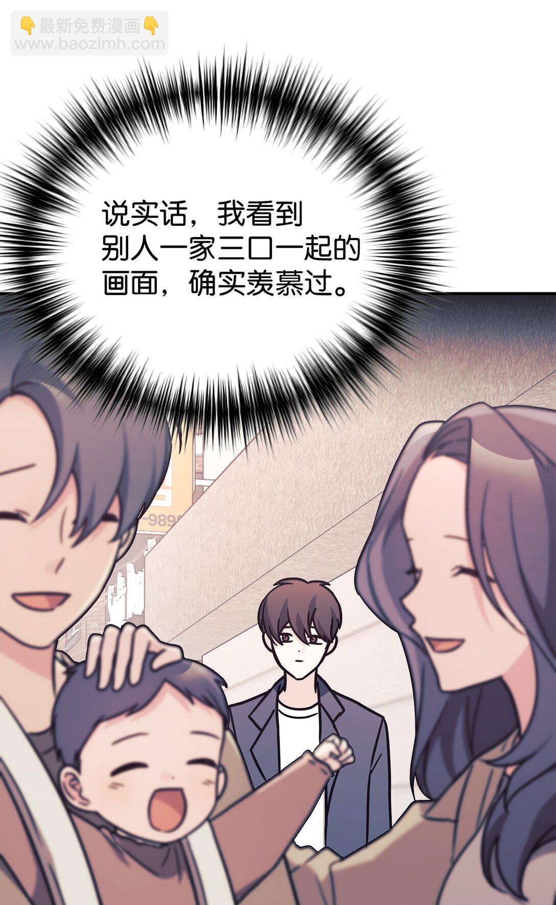 90 今年之约(1/2)-第91话