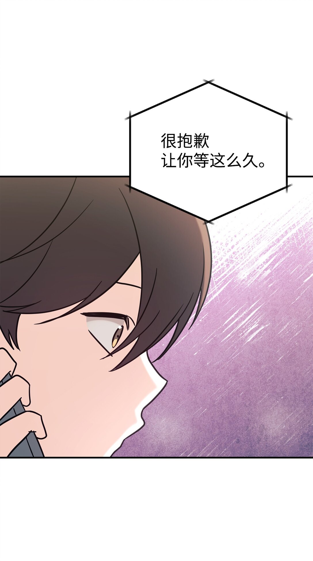 90 今年之约(1/2)-第91话