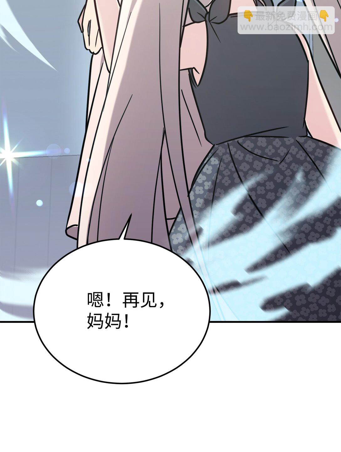 92 见面(1/2)-第93话