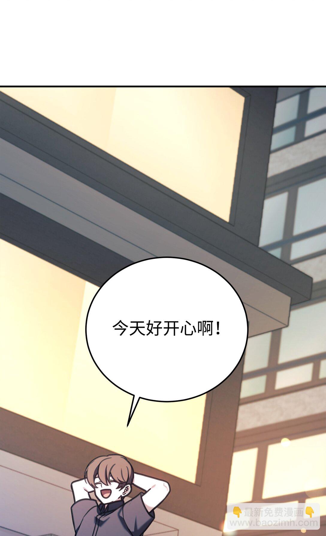 92 见面(1/2)-第93话