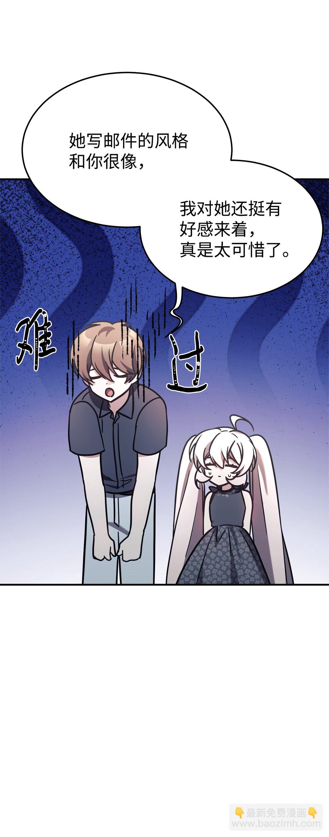 92 见面(1/2)-第93话