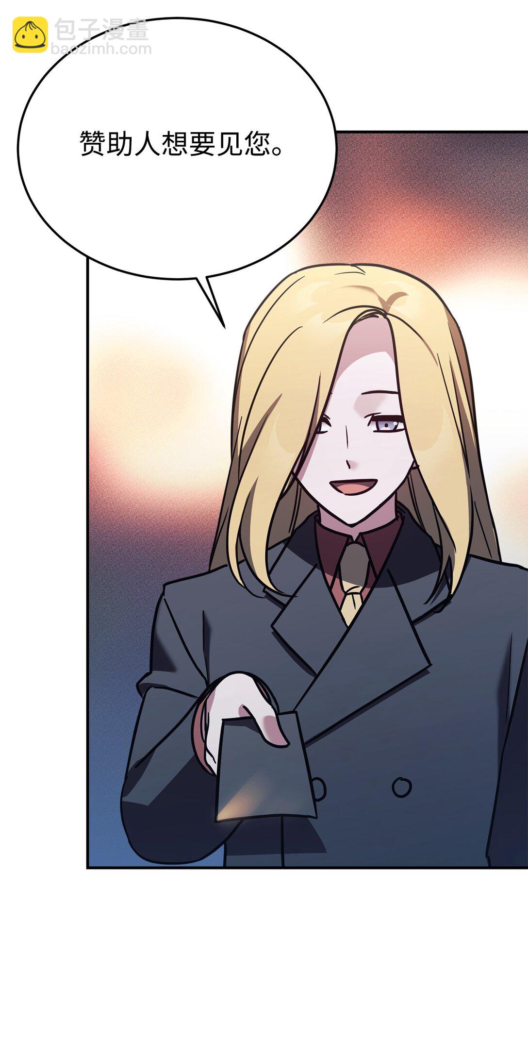 92 见面(1/2)-第93话