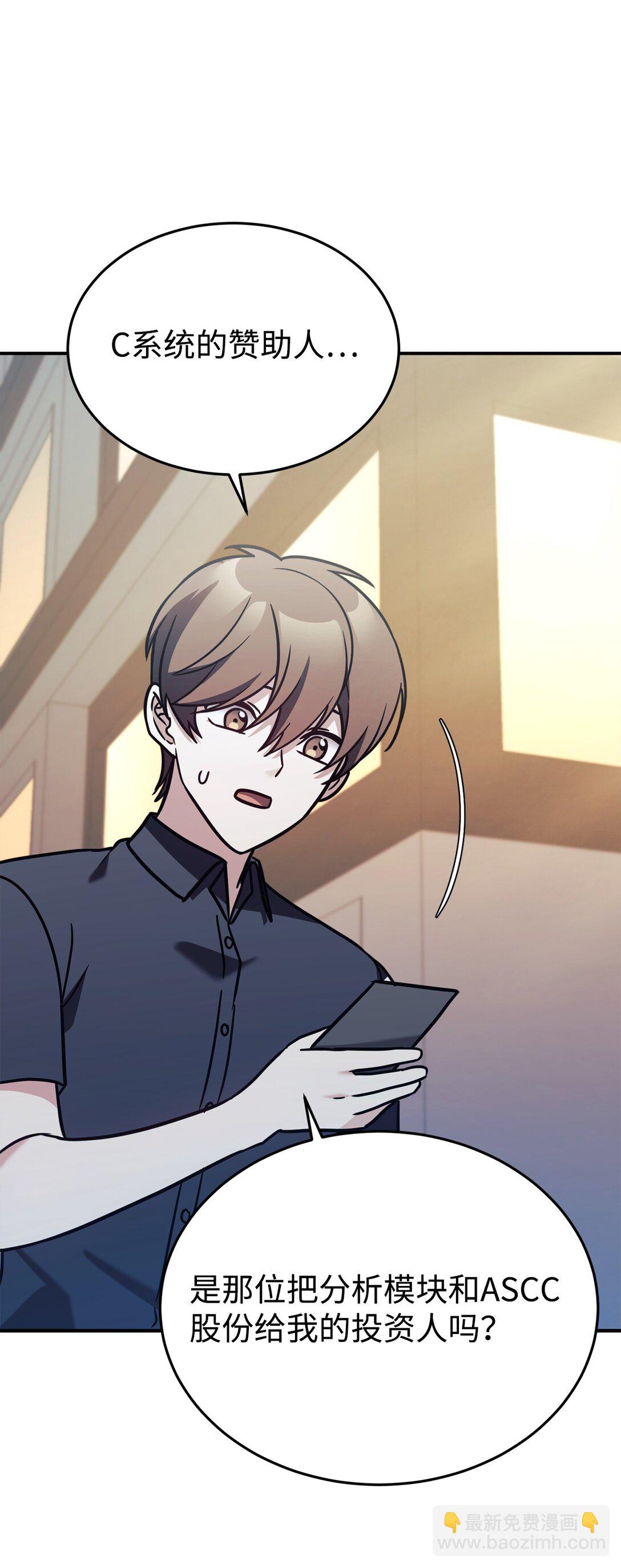 92 见面(1/2)-第93话