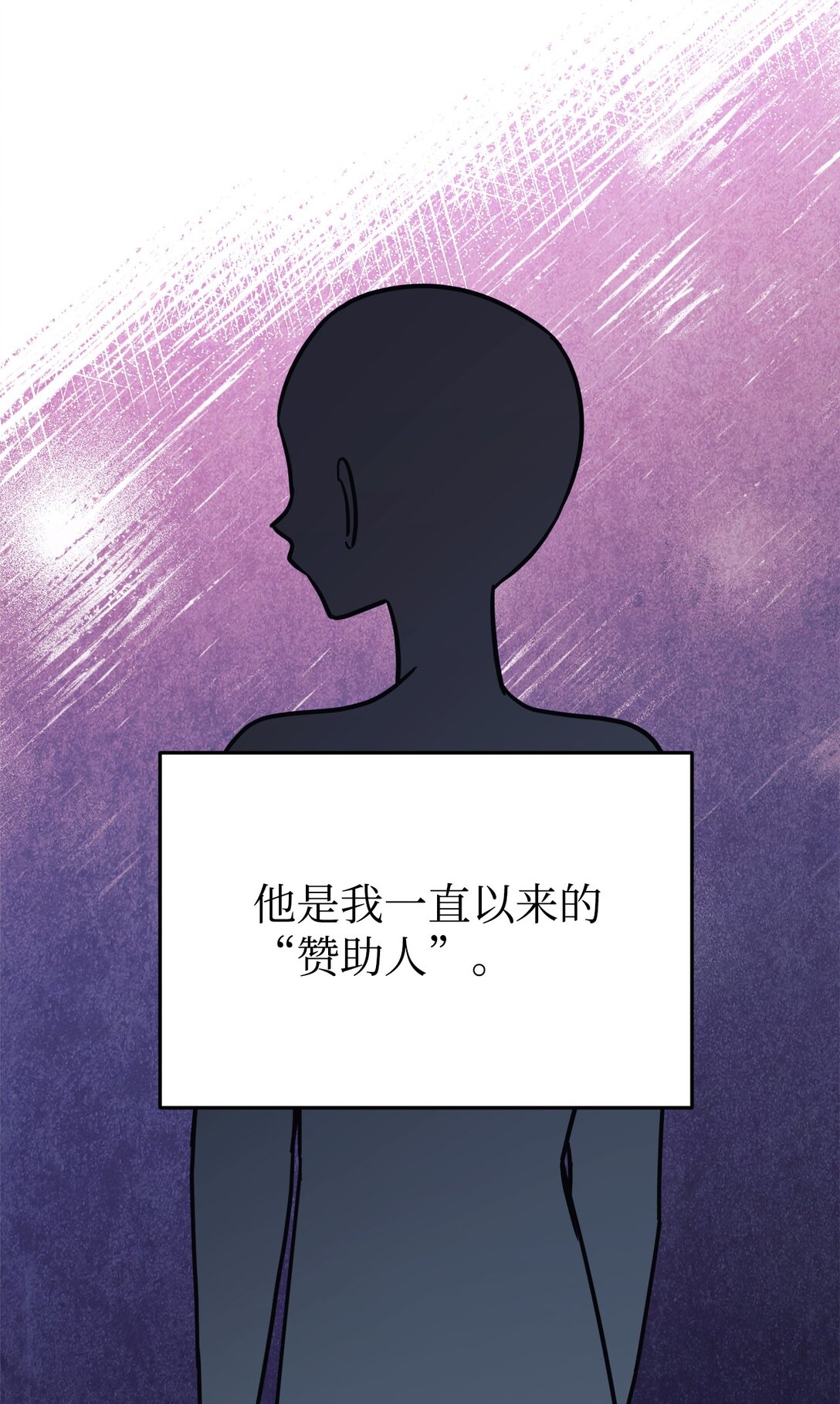 92 见面(1/2)-第93话