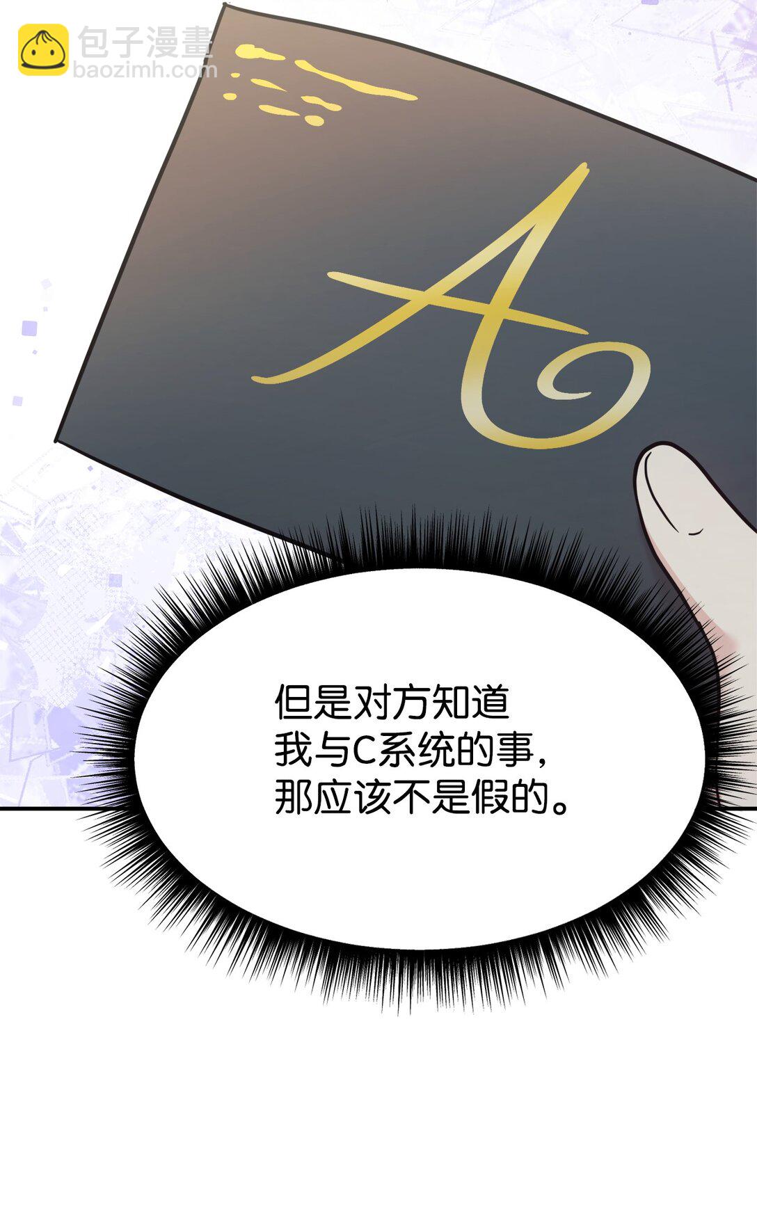 92 见面(1/2)-第93话