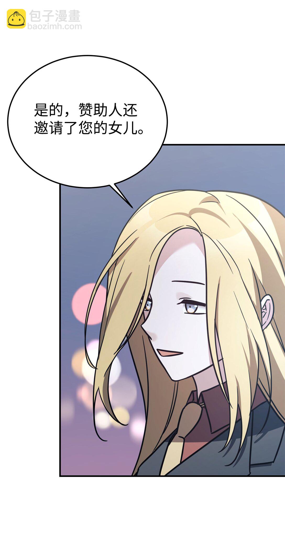 92 见面(1/2)-第93话