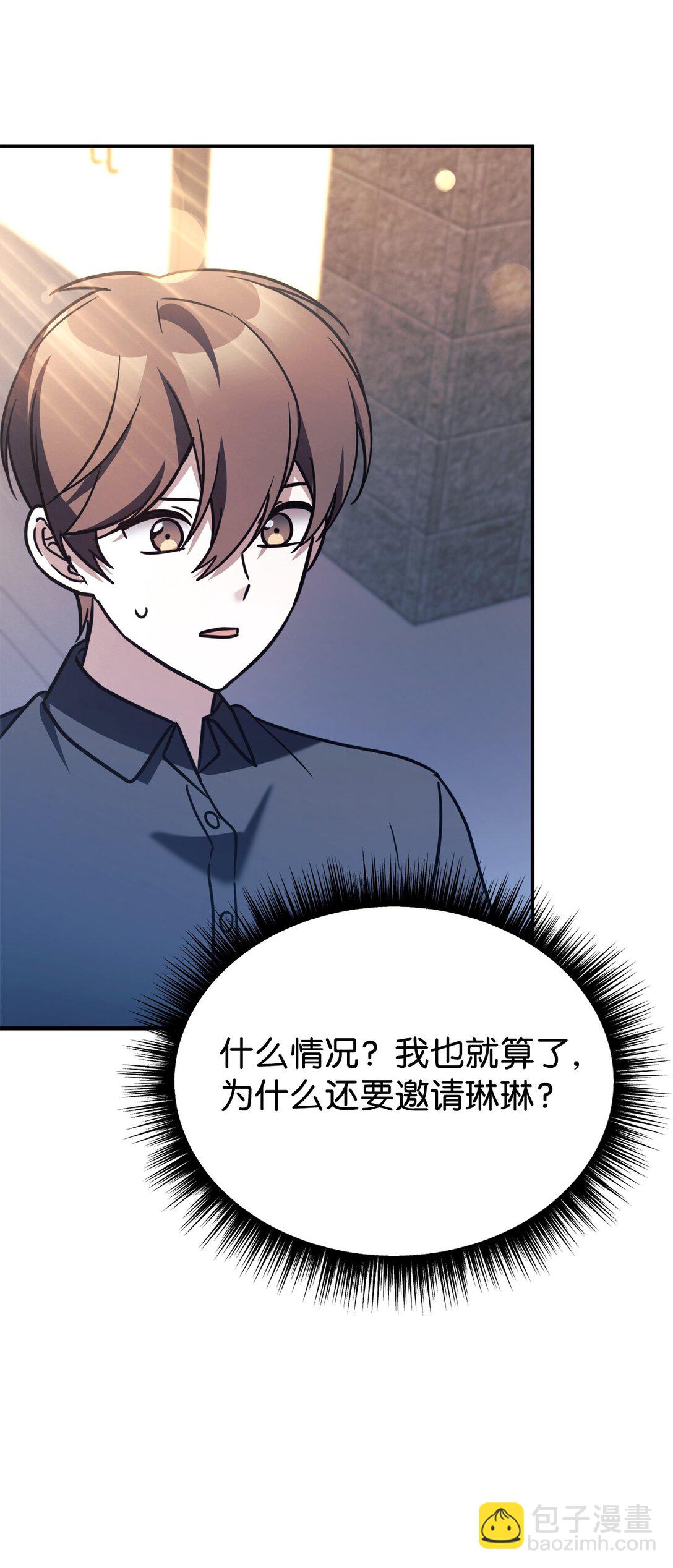 92 见面(1/2)-第93话