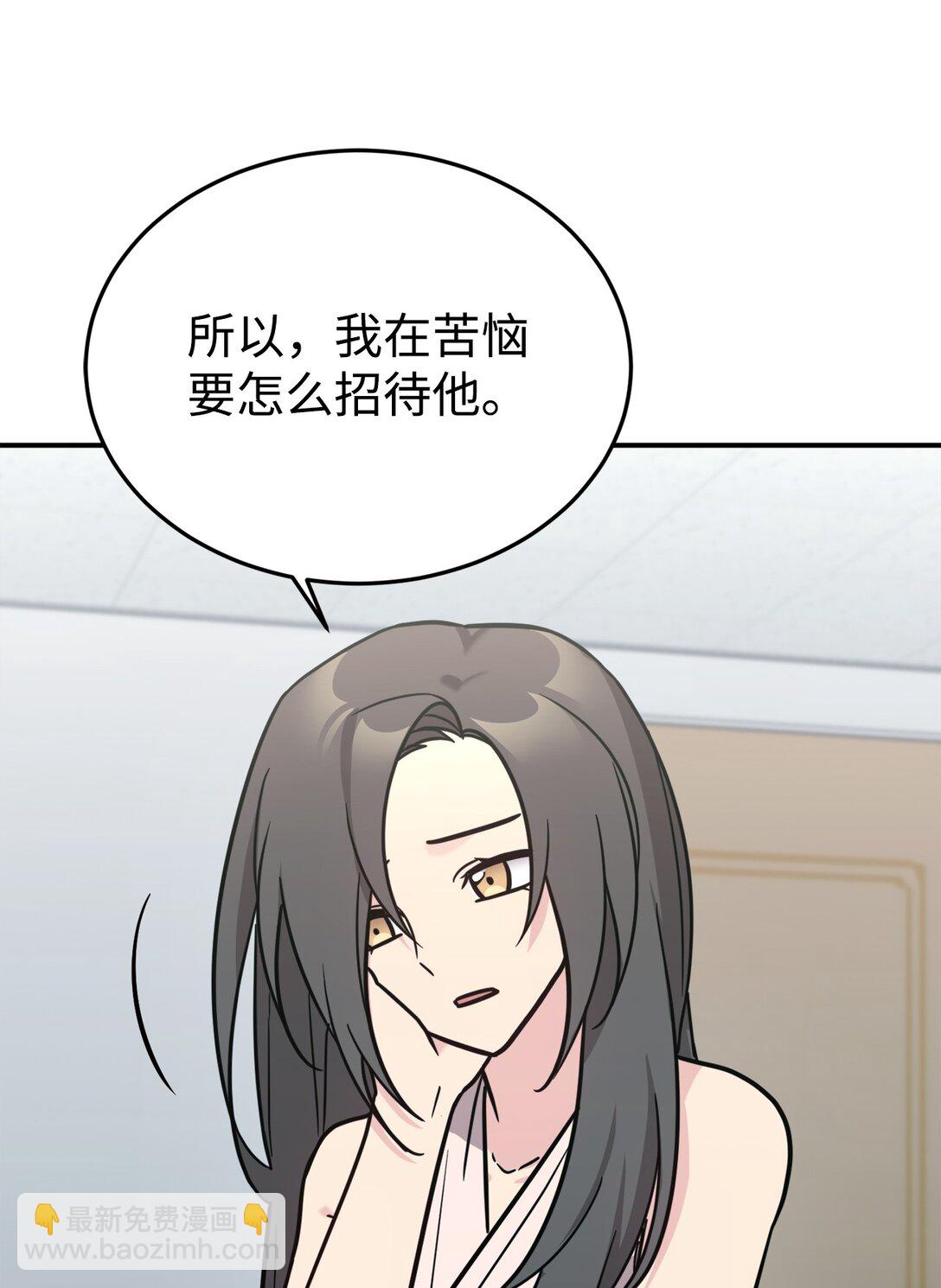 92 见面(1/2)-第93话