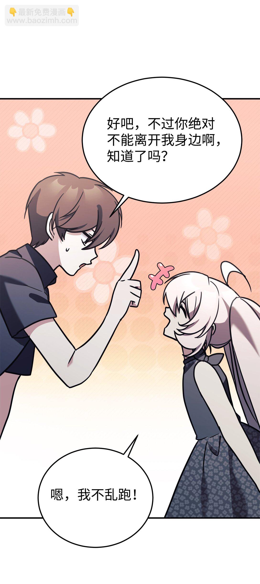 92 见面(1/2)-第93话