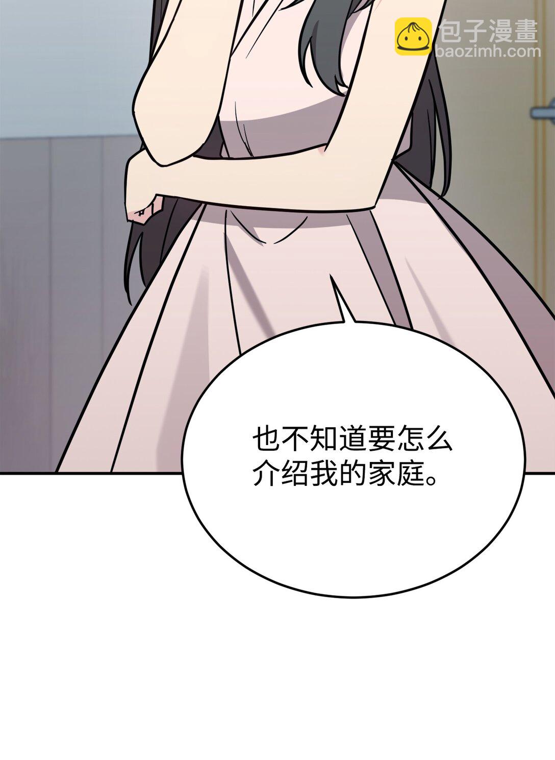 92 见面(1/2)-第93话