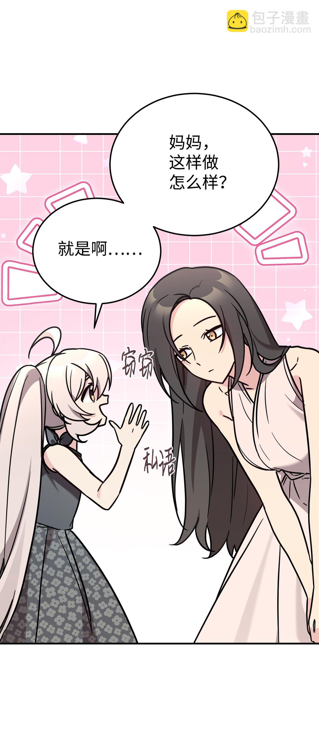 92 见面(1/2)-第93话