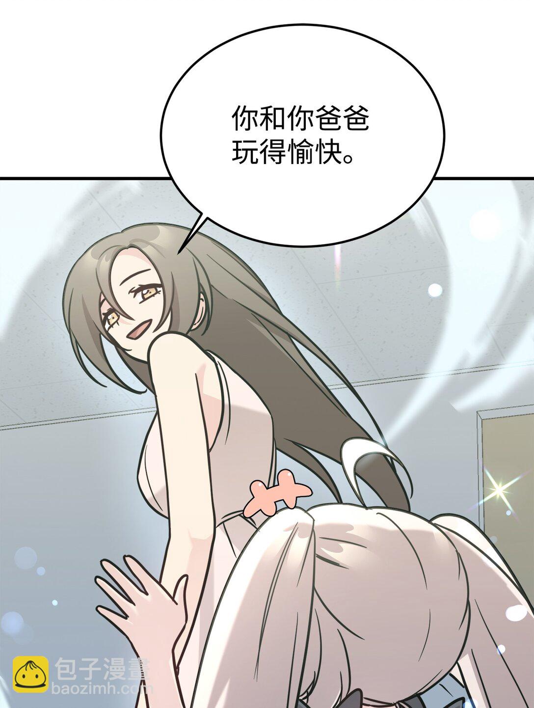 92 见面(1/2)-第93话