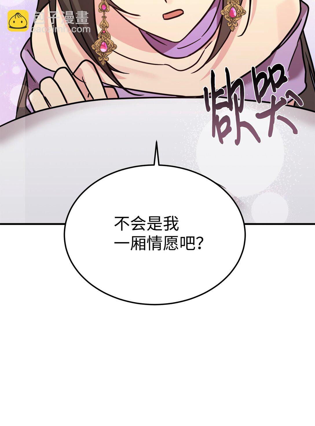 94 甜蜜日常(1/2)-第95话