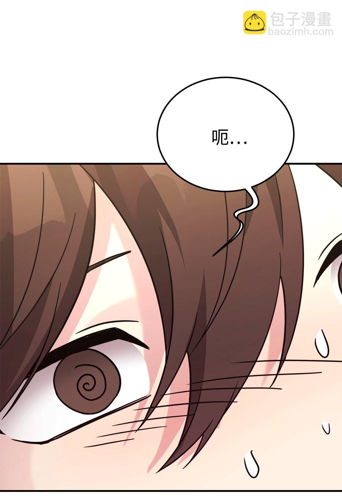 94 甜蜜日常(1/2)-第95话