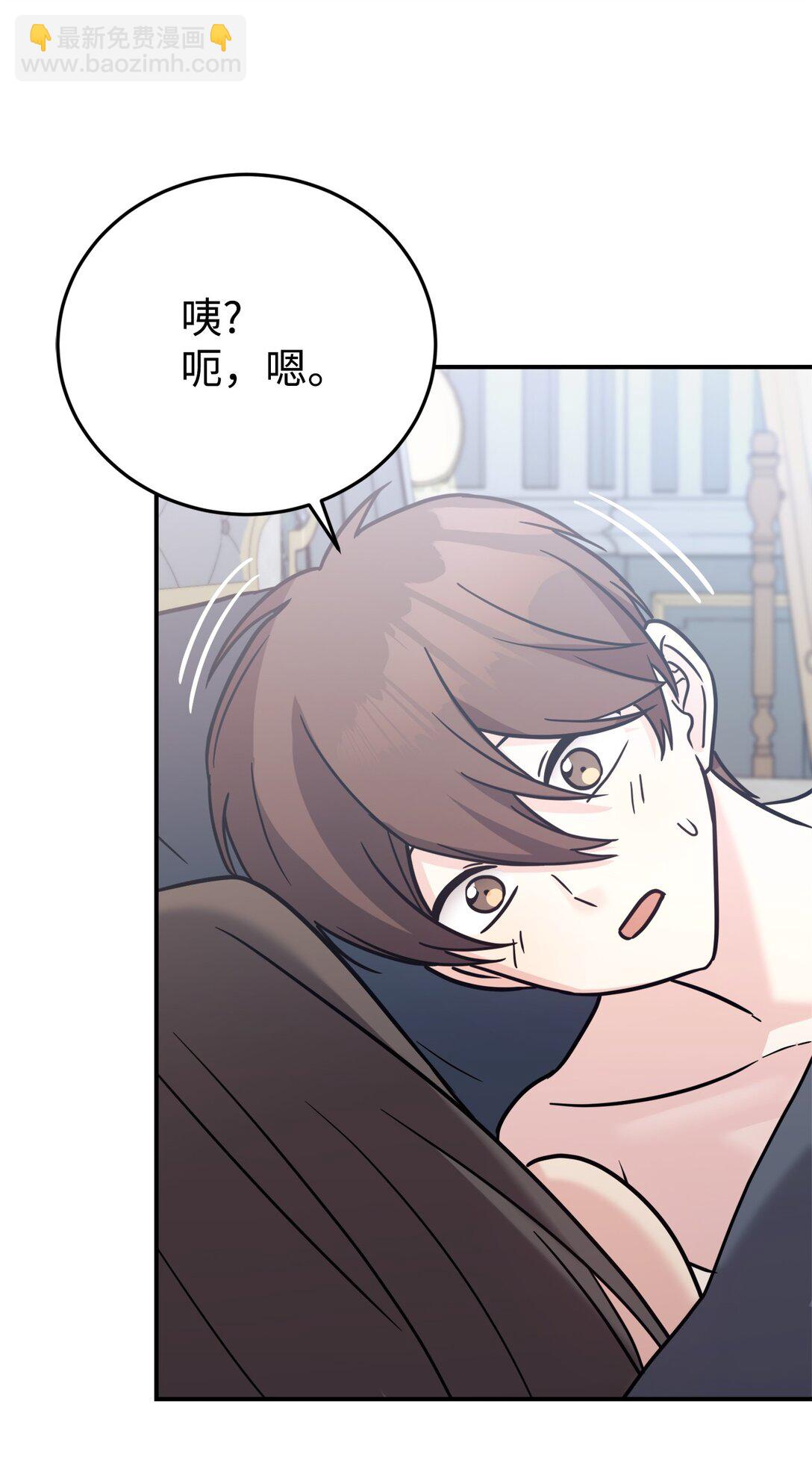 94 甜蜜日常(1/2)-第95话