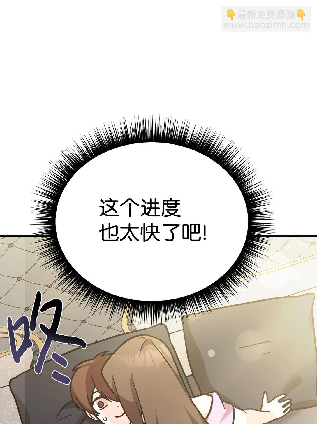 94 甜蜜日常(1/2)-第95话
