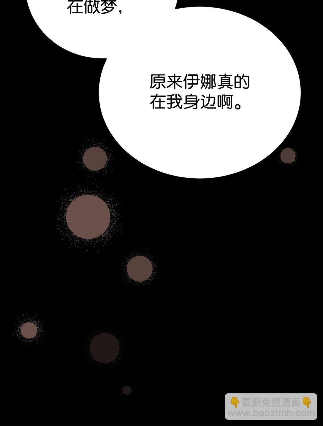 94 甜蜜日常(1/2)-第95话