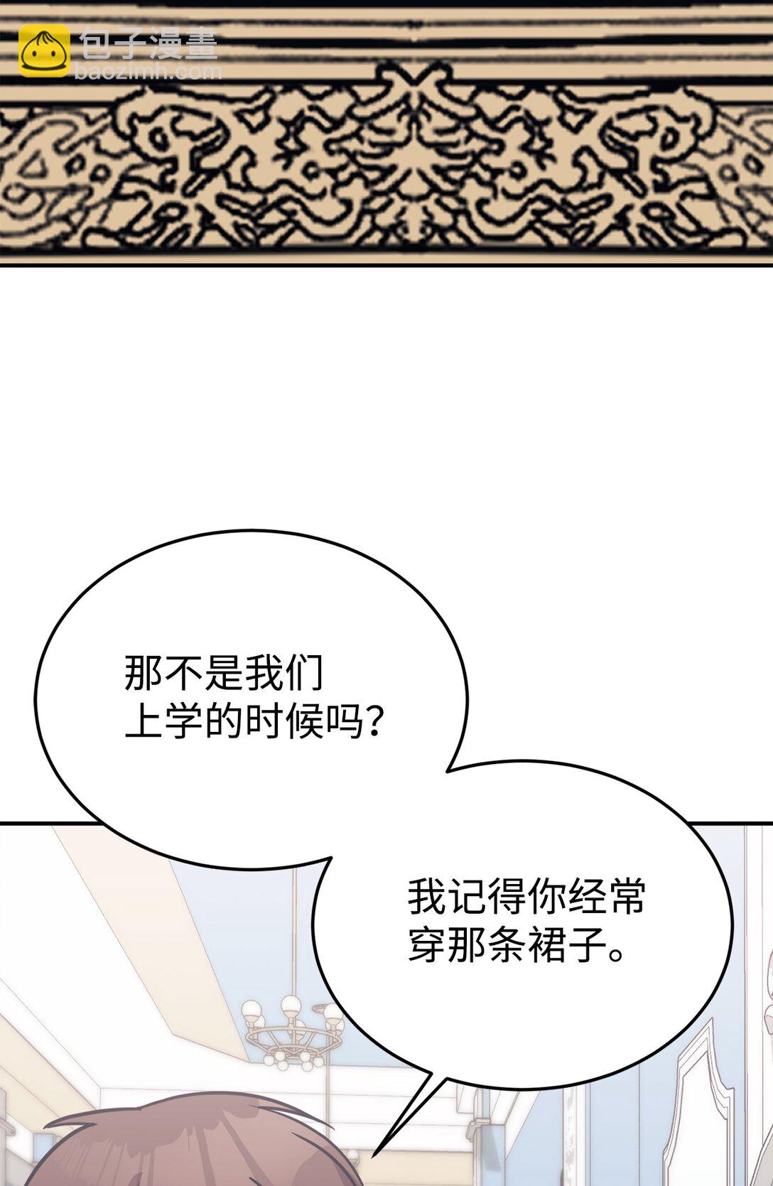 94 甜蜜日常(1/2)-第95话