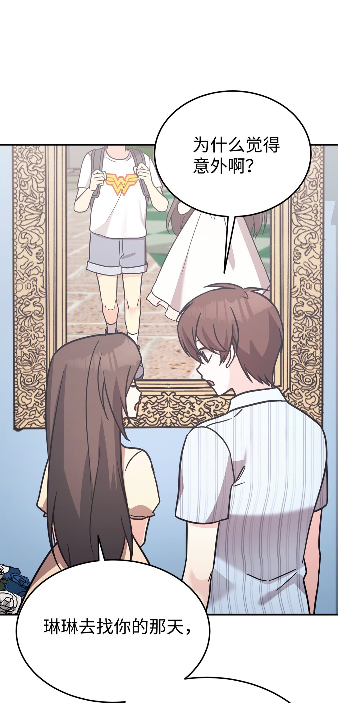 94 甜蜜日常(1/2)-第95话