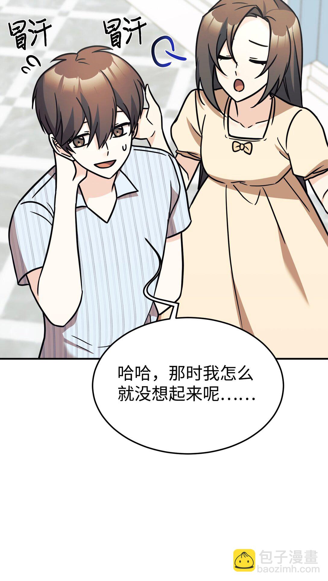 94 甜蜜日常(1/2)-第95话