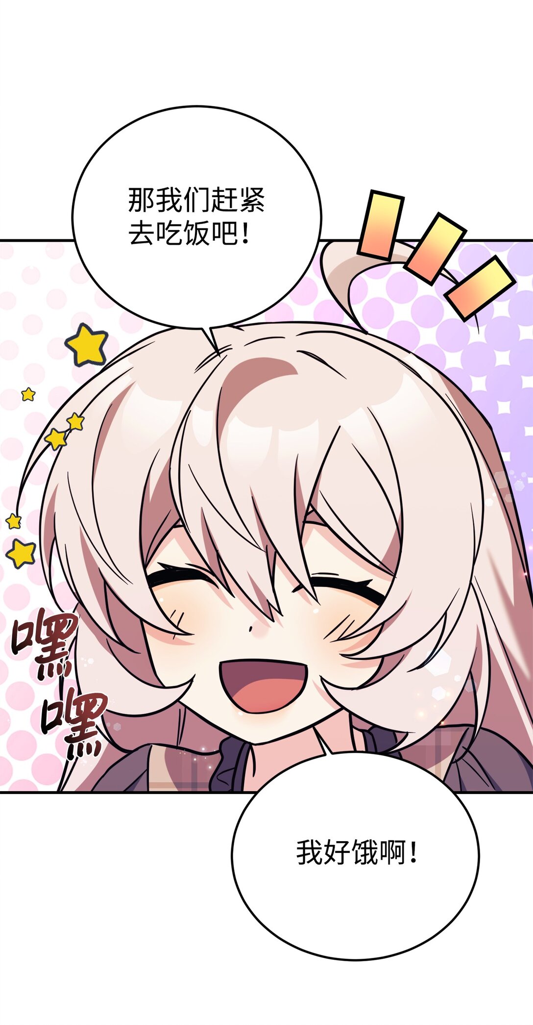 94 甜蜜日常(1/2)-第95话