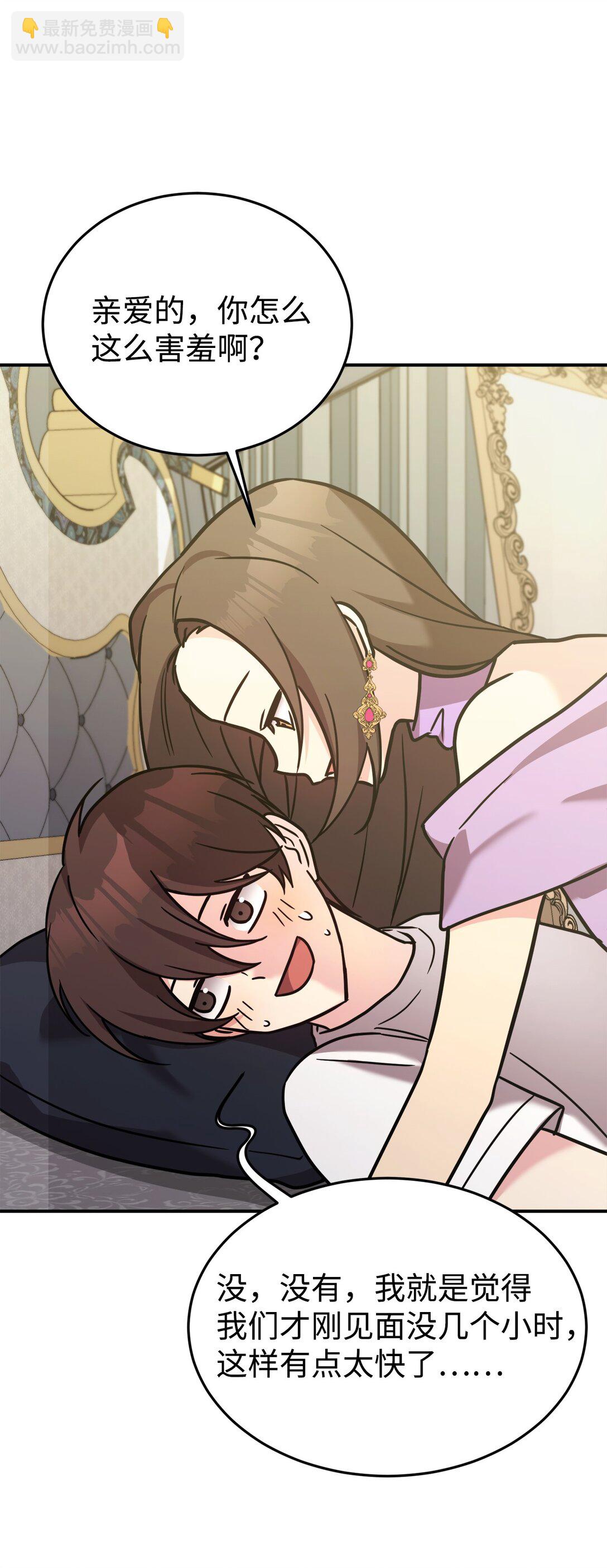 94 甜蜜日常(1/2)-第95话