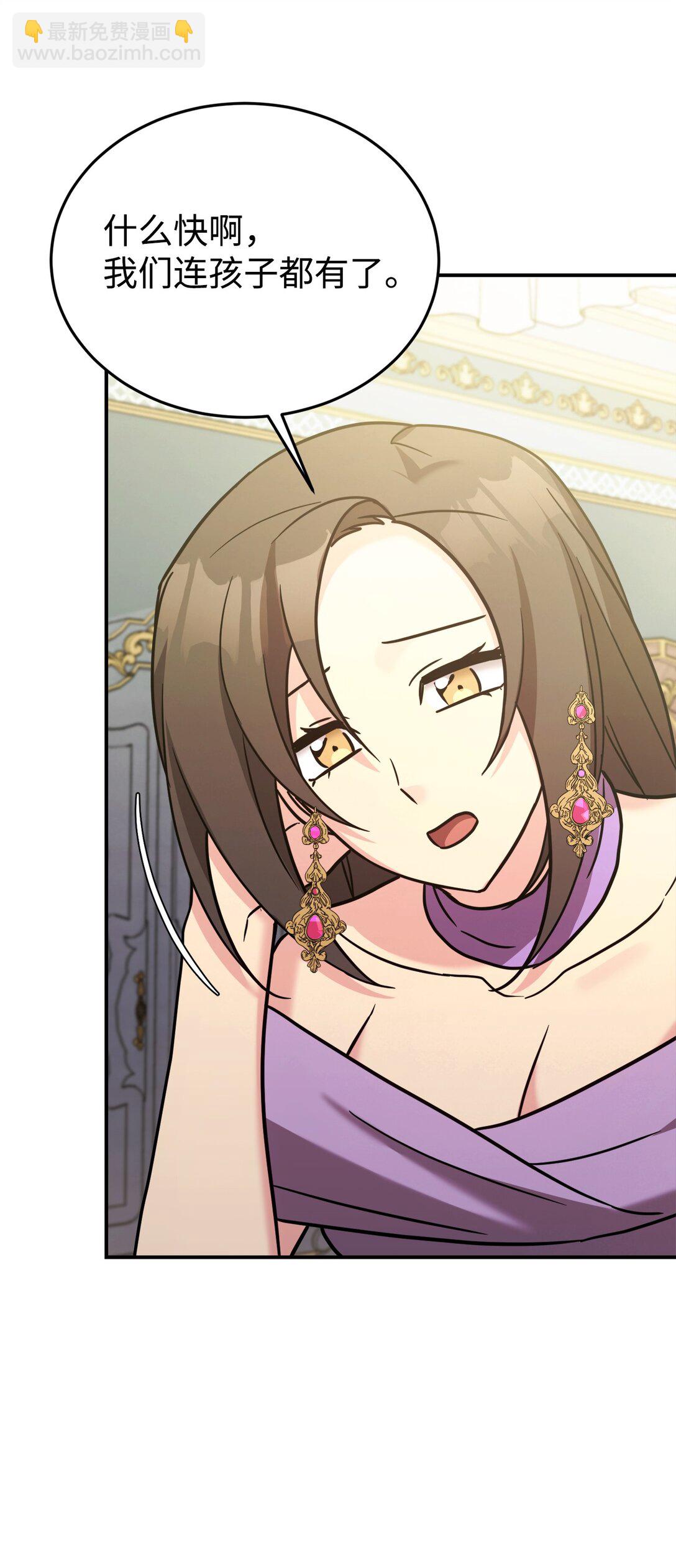 94 甜蜜日常(1/2)-第95话