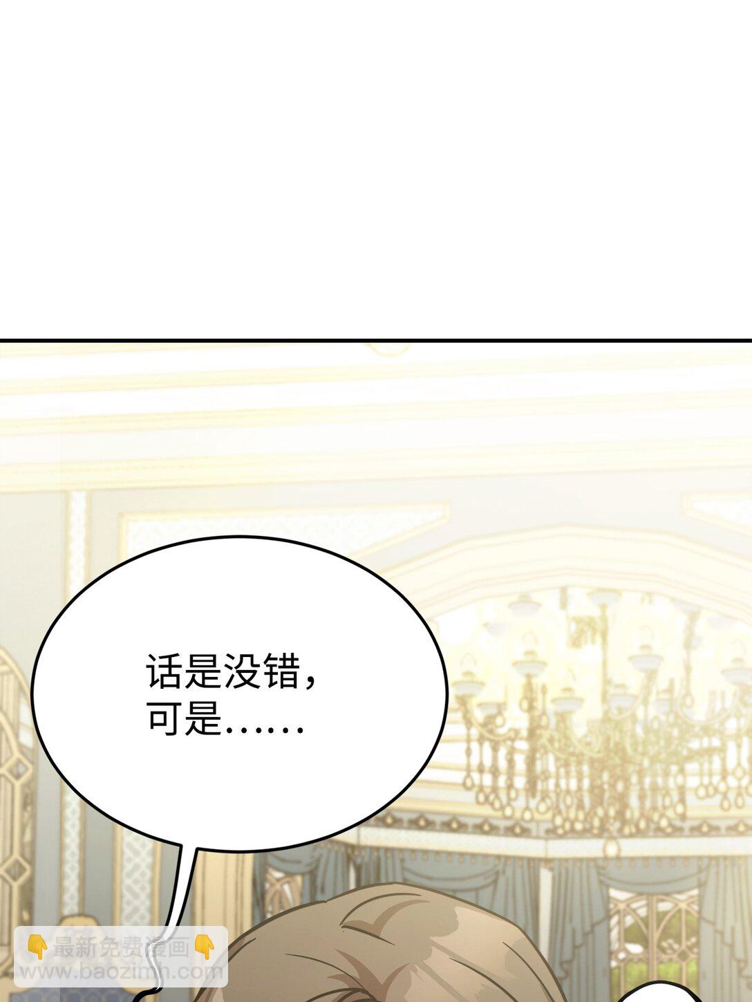 94 甜蜜日常(1/2)-第95话