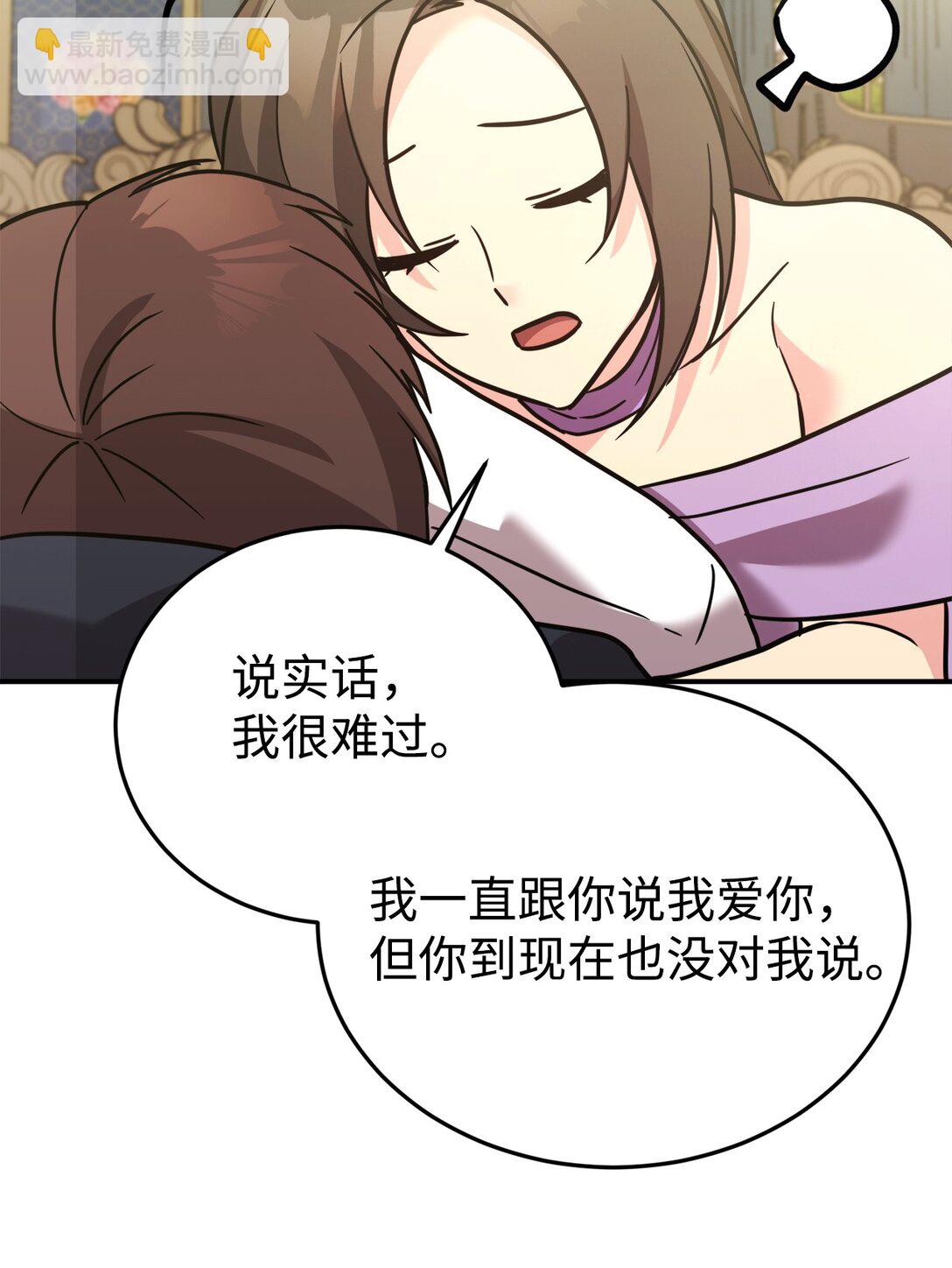 94 甜蜜日常(1/2)-第95话