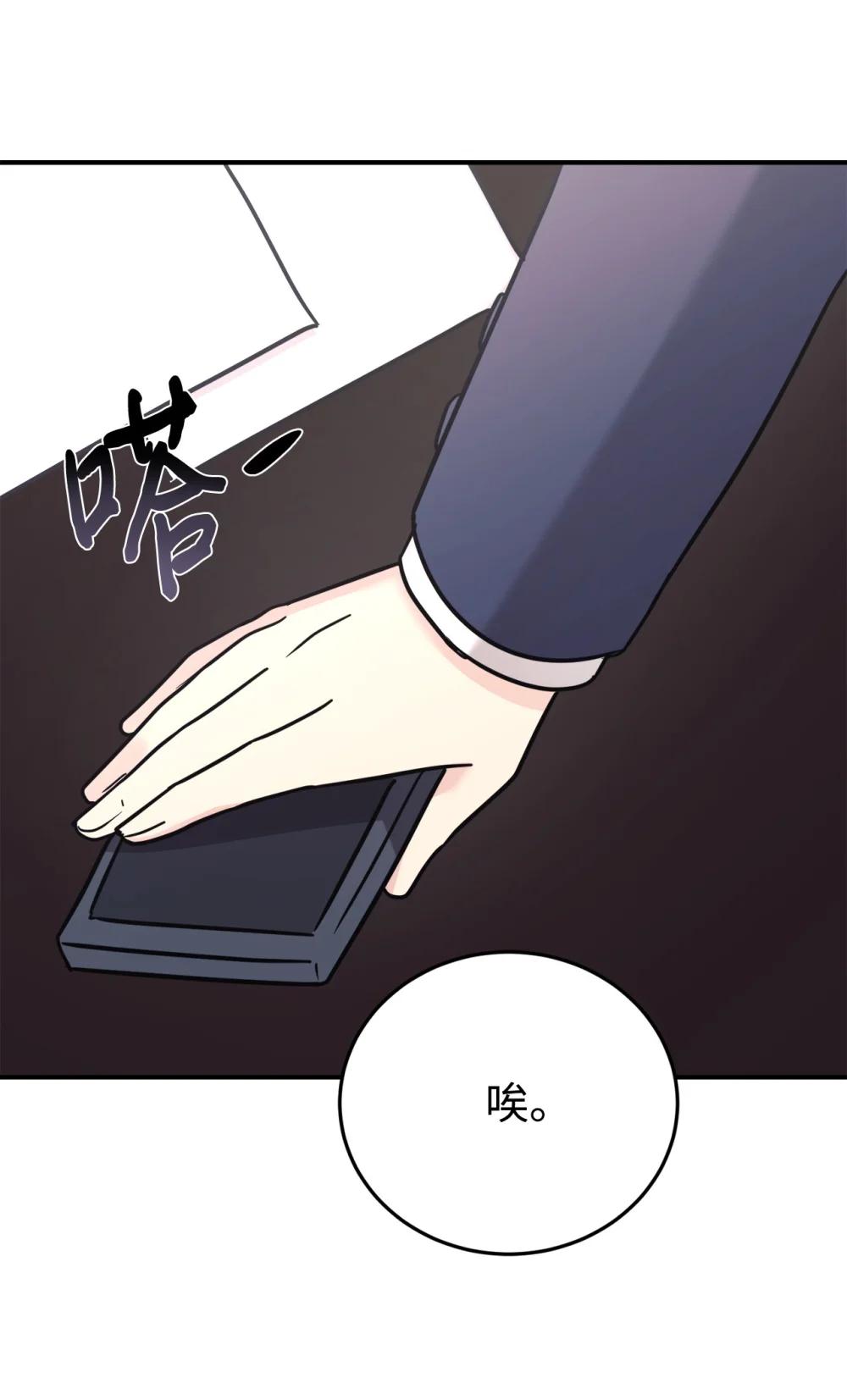 96 一同回国(1/2)-第97话