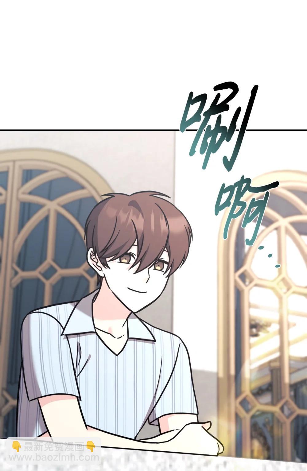 96 一同回国(1/2)-第97话