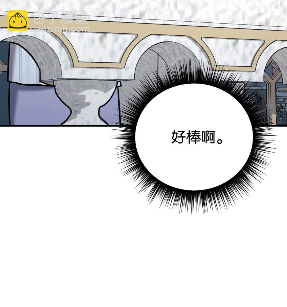 96 一同回国(1/2)-第97话