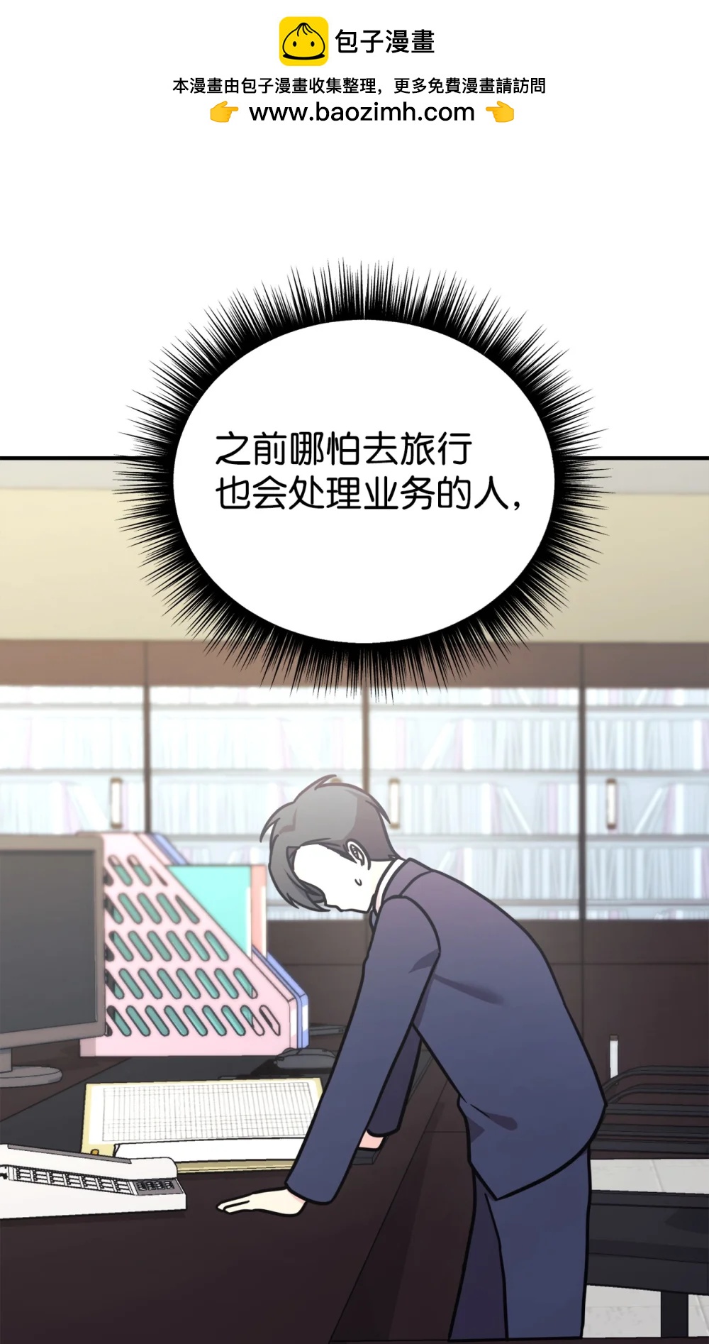 96 一同回国(1/2)-第97话