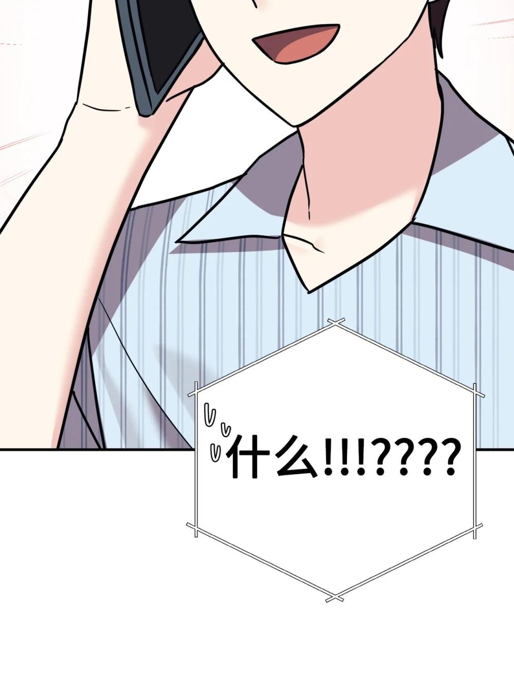 96 一同回国(1/2)-第97话