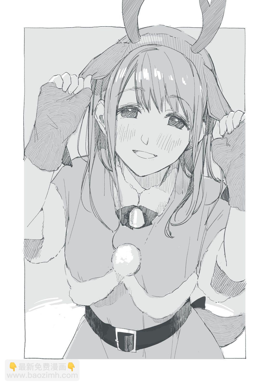 女兒的朋友 - 第30話 強迫 - 5