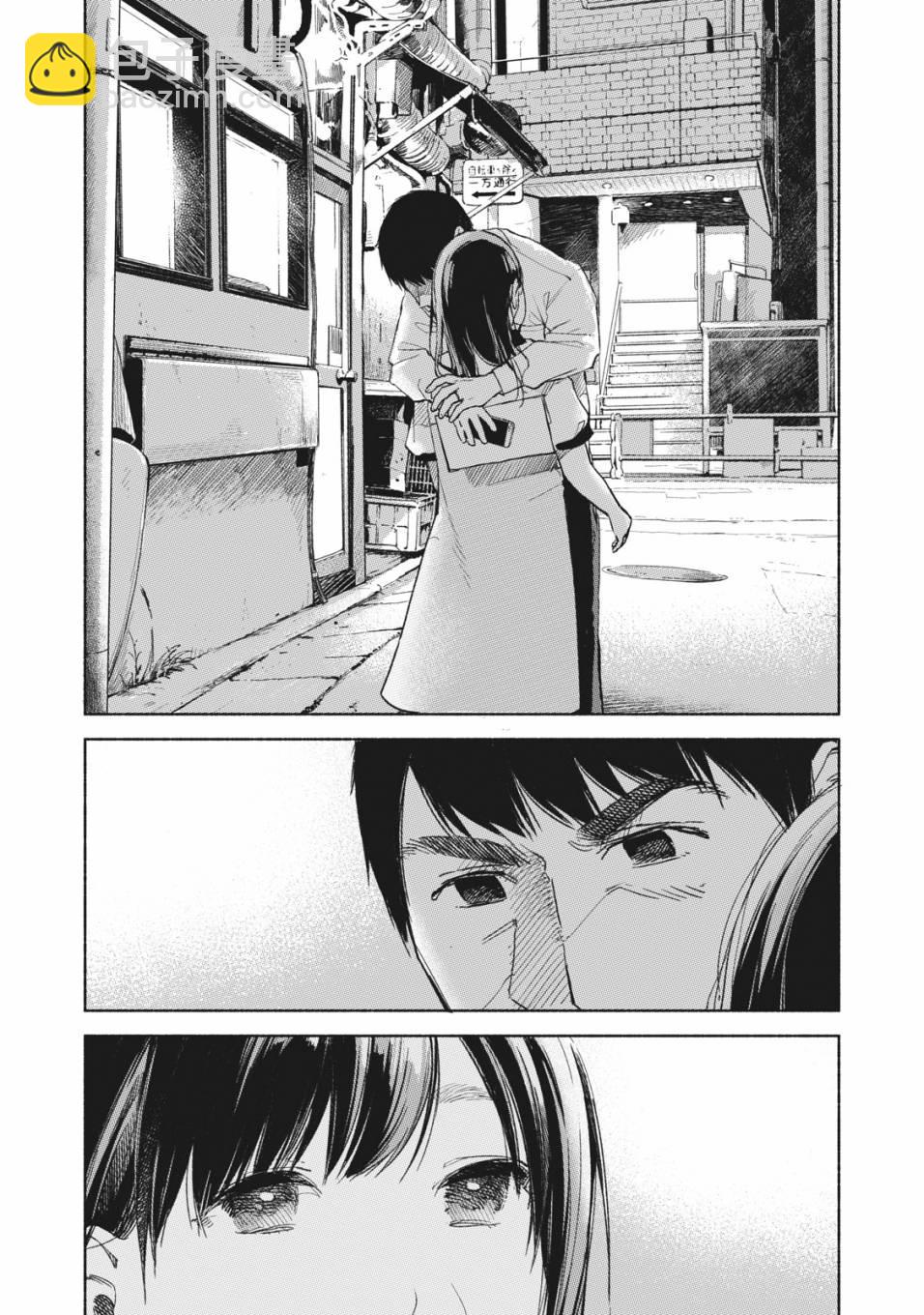 女兒的朋友 - 第35話 被嗅探的男人 - 2