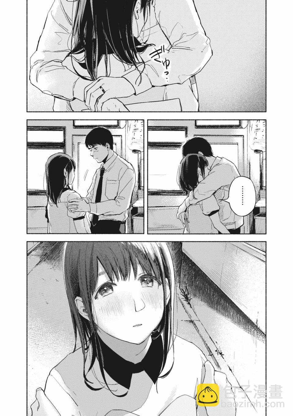 女兒的朋友 - 第35話 被嗅探的男人 - 3