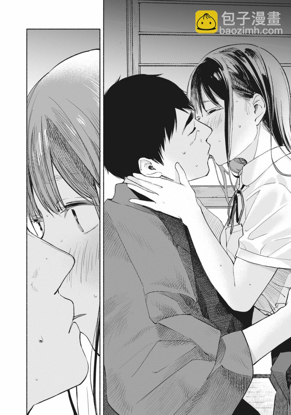 女兒的朋友 - 第41話 雙方向 - 2