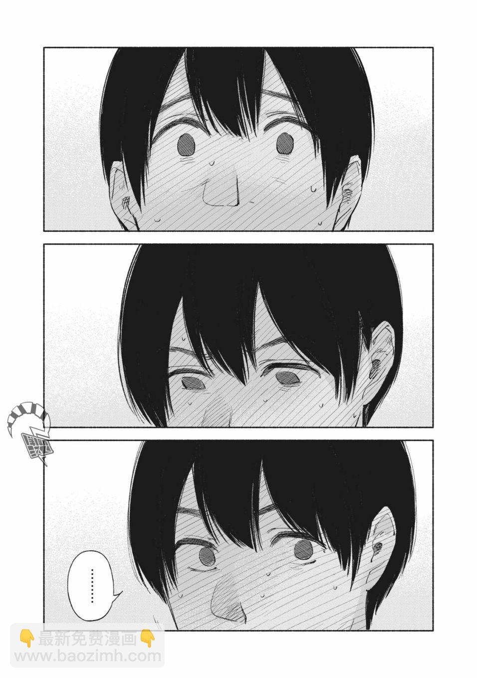 女兒的朋友 - 第54話 無法原諒的事 - 2