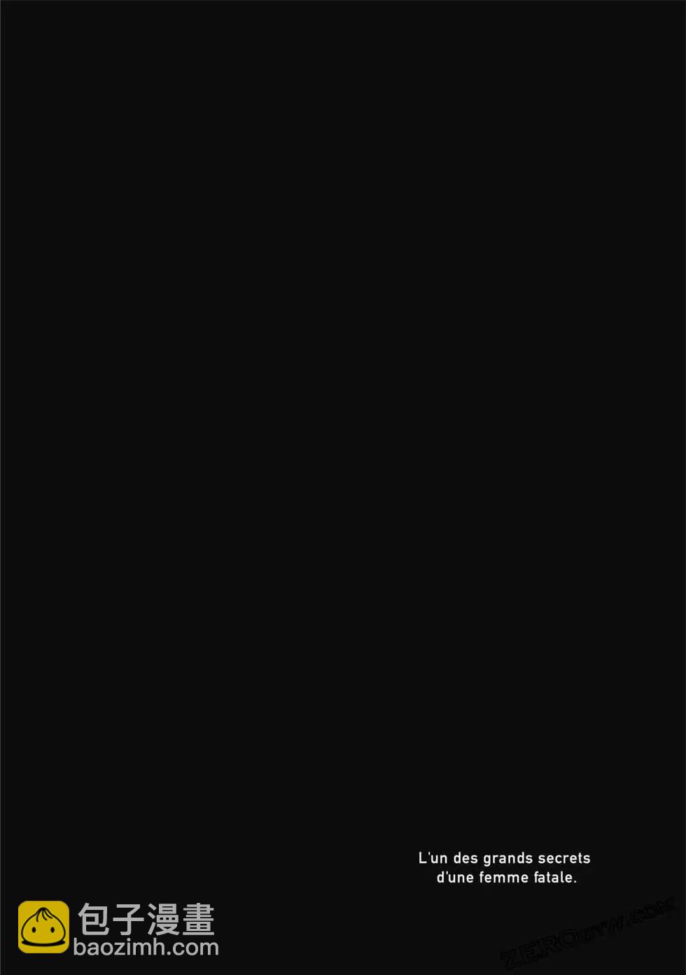 女兒的朋友 - 第02卷(3/4) - 3