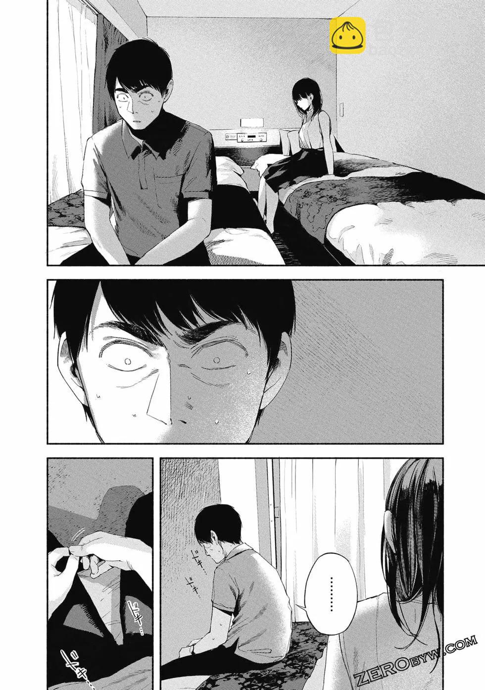 女兒的朋友 - 第02卷(4/4) - 6