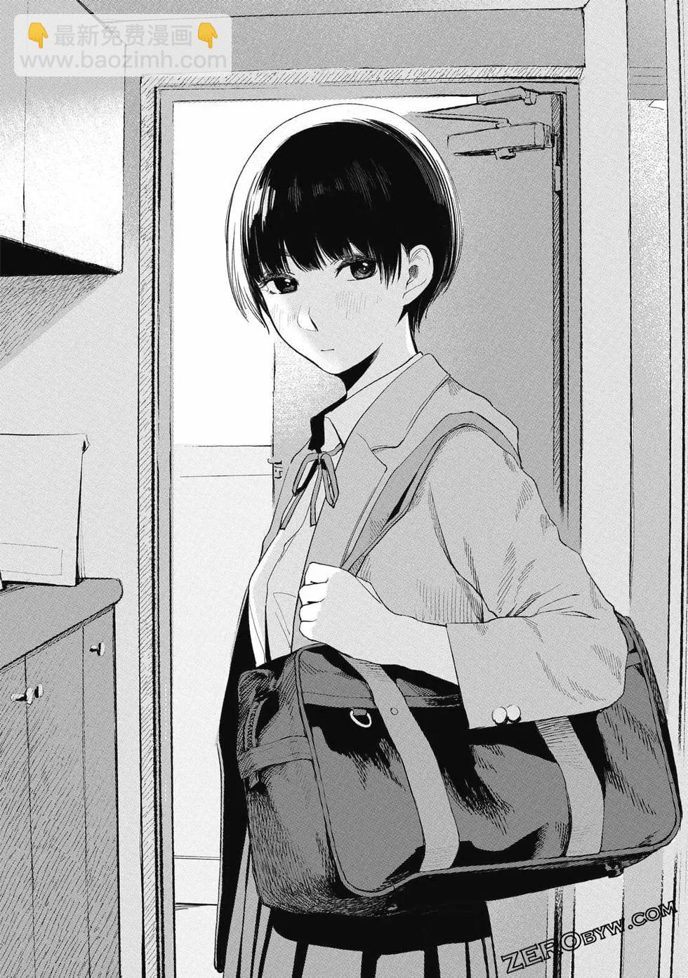 女兒的朋友 - 第02卷(4/4) - 4