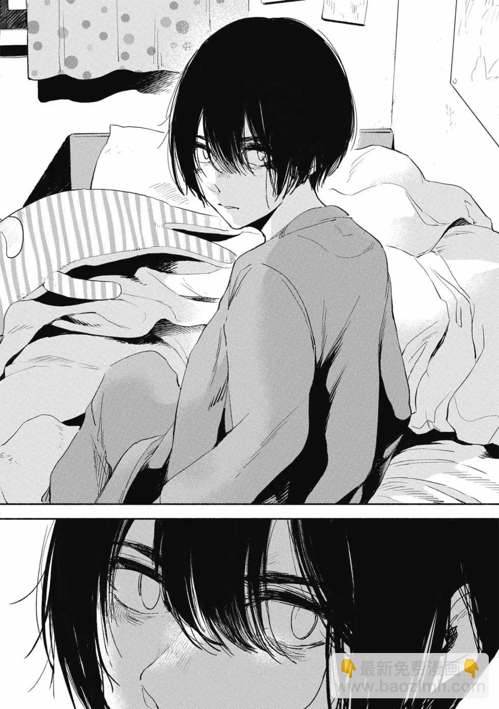 女兒的朋友 - 第02卷(1/4) - 5