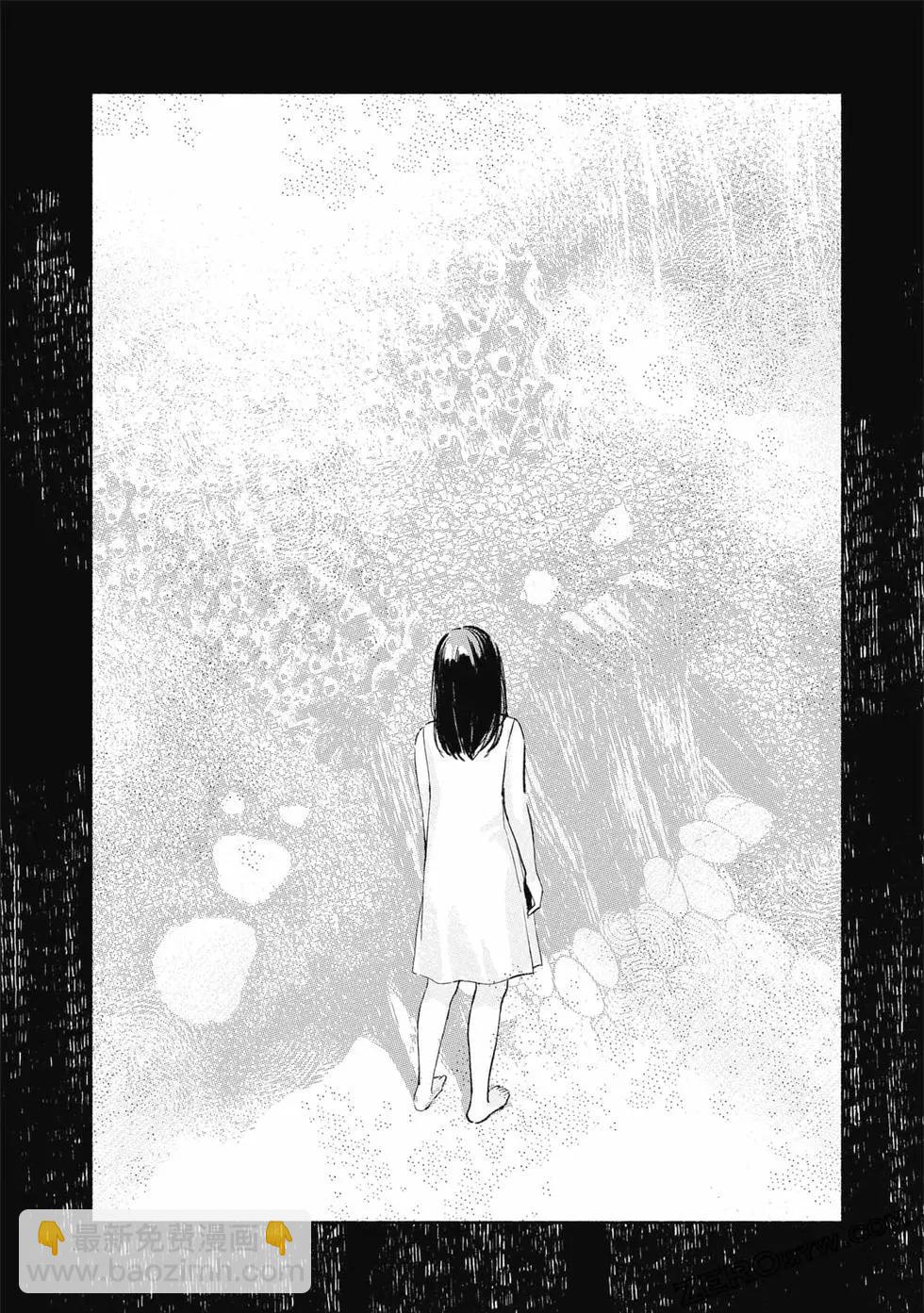 女兒的朋友 - 第02卷(1/4) - 1